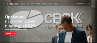 СВЗК ГРУП
